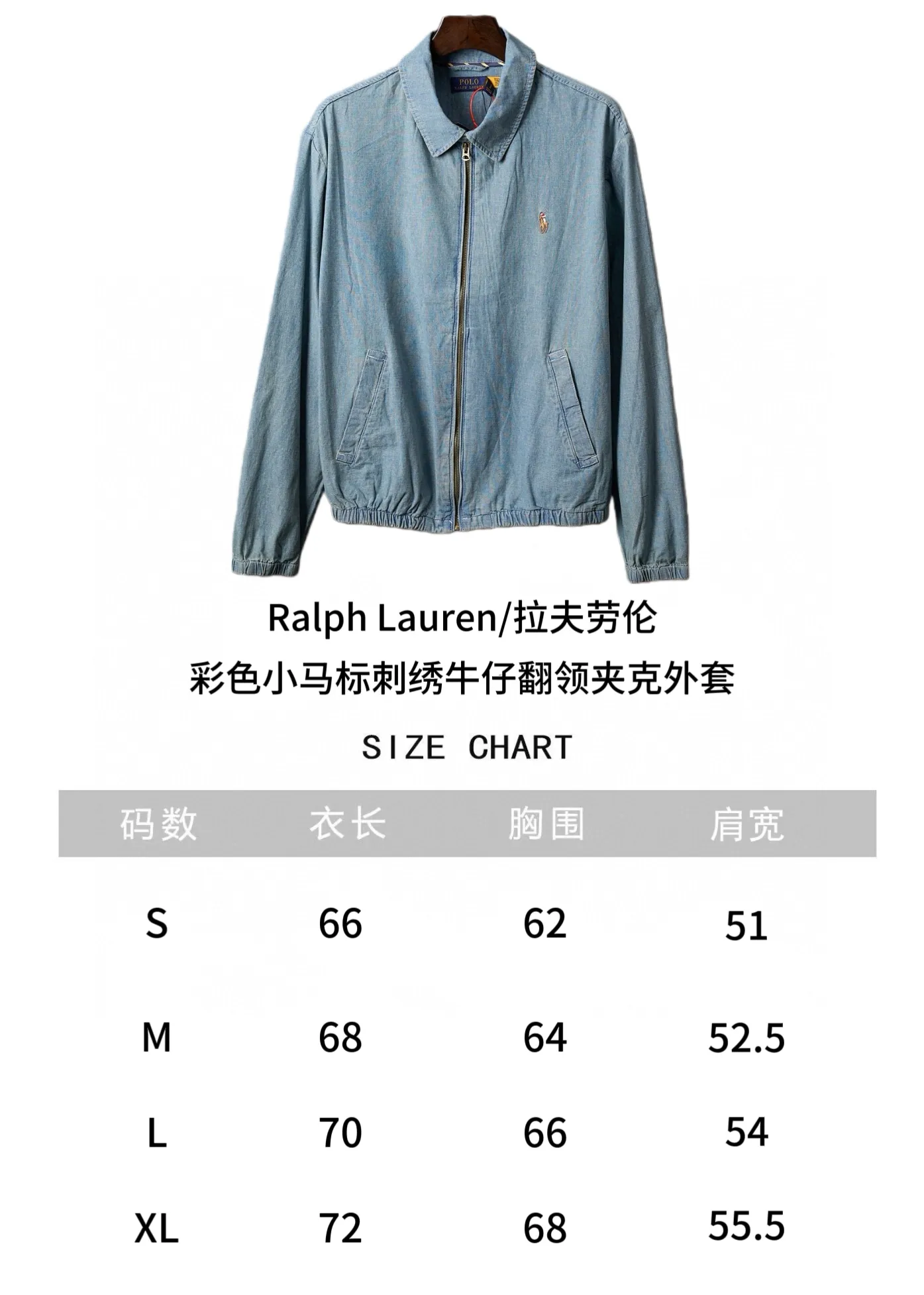 "Size Chart" P480